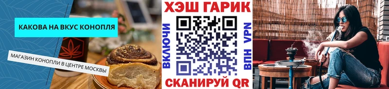 Печенье с ТГК конопля  мориарти официальный сайт  Мариинский Посад 