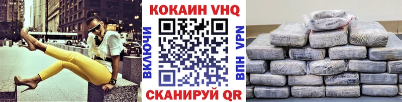 Cocaine 98%  купить наркотик  Мариинский Посад 