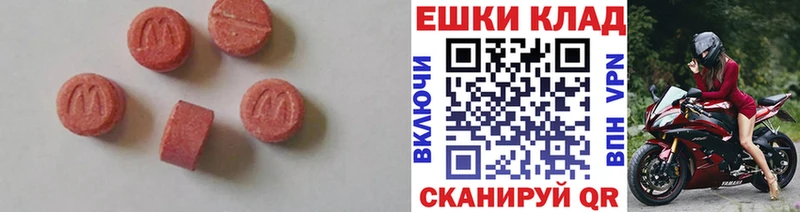 Ecstasy VHQ  Мариинский Посад 