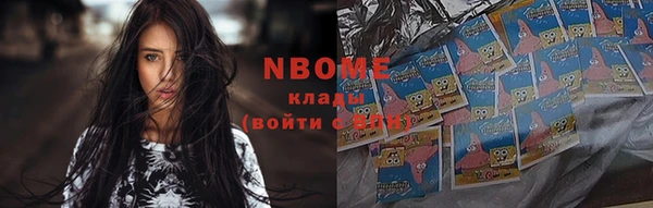 соль ск Балабаново