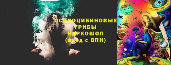 МДМА Куйбышев