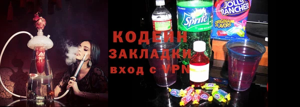 гашик Лабытнанги