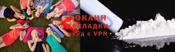 COCAINE Орск