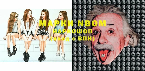 MDMA Premium VHQ Беломорск