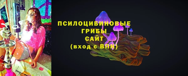 мескалин Балахна