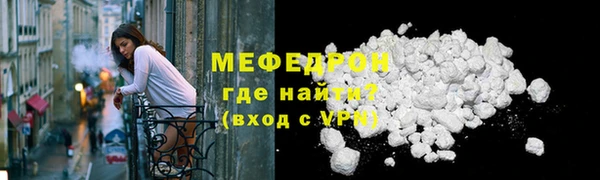 МДМА Куйбышев