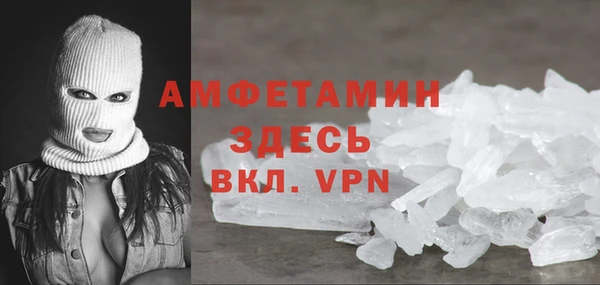 бутират Лагань