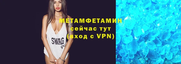 МДМА Куйбышев