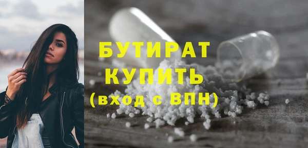 тгк Санкт-Петербург