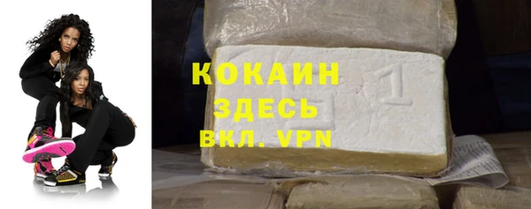 гашишное масло Ладушкин