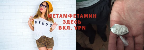 мет Кулебаки