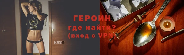 соль ск Балабаново