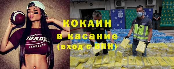 а пвп мука Баксан
