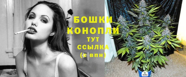 МДМА Куйбышев