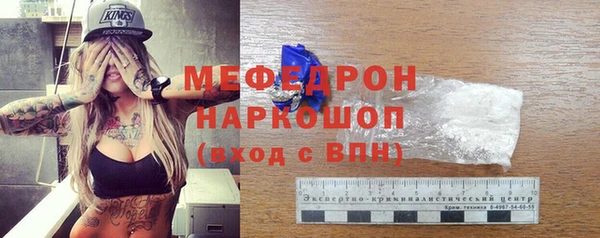 мескалин Балахна