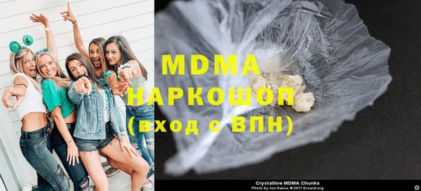 MDMA Premium VHQ Новосибирск