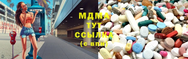 мескалин Балахна