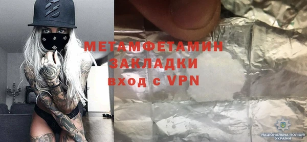 МДПВ Белокуриха