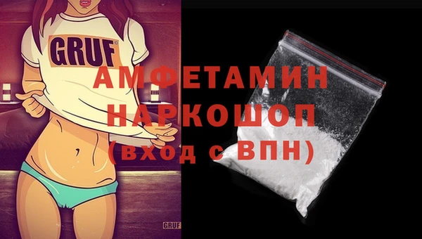 ГАЛЛЮЦИНОГЕННЫЕ ГРИБЫ Красноперекопск