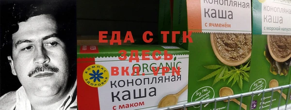 мескалин Балахна