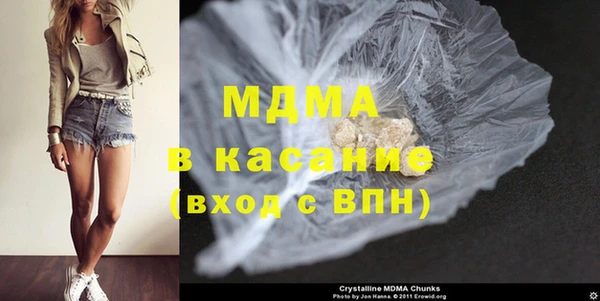 гашик Нижневартовск