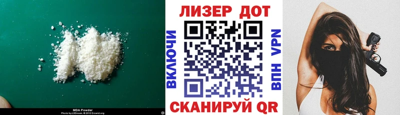 omg зеркало  Мариинский Посад  ЛСД экстази кислота  сколько стоит 
