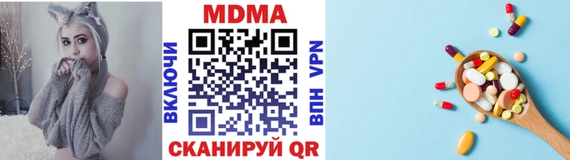 МДМА молли  Мариинский Посад 