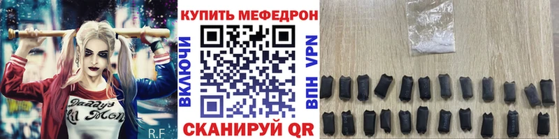 Меф мука  Мариинский Посад 
