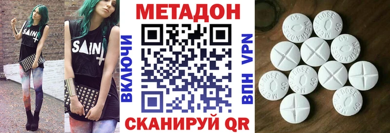 наркошоп  Мариинский Посад  МЕТАДОН VHQ 
