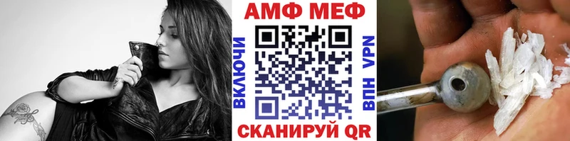Метамфетамин Methamphetamine  Мариинский Посад 