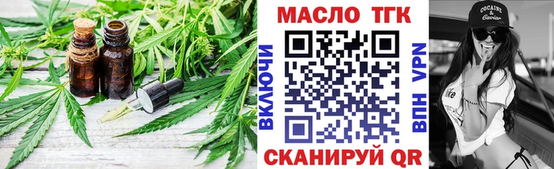 наркота  Мариинский Посад  Дистиллят ТГК концентрат 